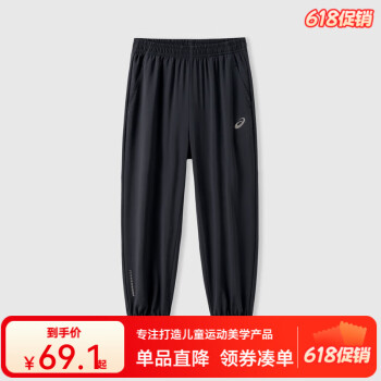 ASICS 亚瑟士 百搭运动裤