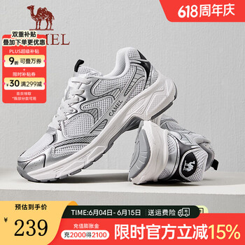 骆驼 2025春季新款复古时尚轻便透气软弹舒适情侣休闲老爹鞋