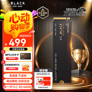 西部数据(WD)SSD固态硬盘M.2接口 SN7100 PCIe4.0 游戏电竞电脑扩展硬盘 SN770升级款 SN7100 1TB