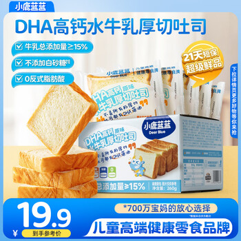 小鹿蓝蓝宝宝零食黄油吐司面包嫩蛋糕面包棒烘焙新鲜短保早餐 【早餐爆款】DHA高钙水牛乳吐司1箱/260g