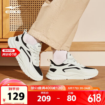鸿星尔克 男子休闲鞋夏季网面复古增高运动老爹鞋|奇遇2.0