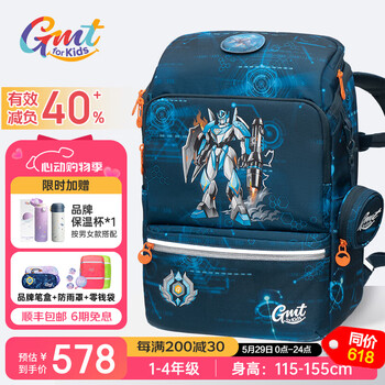Gmt for kids书包小学生男女孩轻量护脊减负书包大容量双肩包儿童礼物 1-4年级 【抗菌22L】1-4年级 黑曜机甲