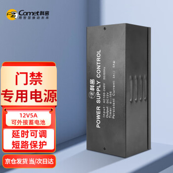 科密智能家居:为你带来更便利、舒适的生活方式