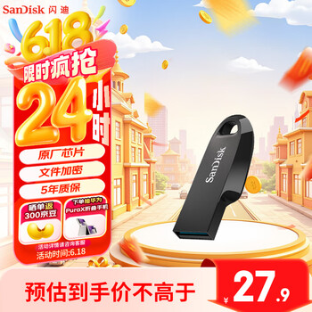 SanDisk CZ550 U盘 黑色 64GB