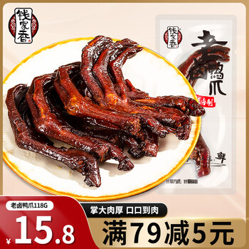钱家香 老卤鸭爪 118g 1袋