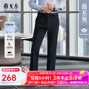 雅戈尔(YOUNGOR)休闲裤男裤子男士春夏季青年男休闲裤四面弹清凉面料长裤合款 藏青 34 175/84A