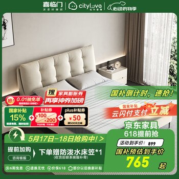 喜临门床垫城市爱情 独袋轻音弹簧床垫席梦思垫子 大白H(轻音独袋弹簧床垫) 1.5*2.0米