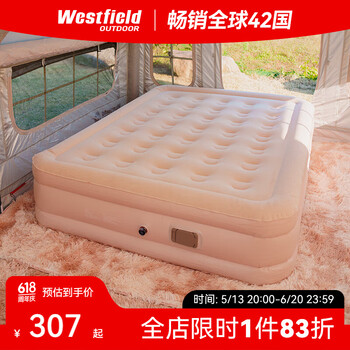 westfieldoutdoor自动充气床垫户外露营装备野餐野营家用气垫床防潮垫带枕头睡垫
