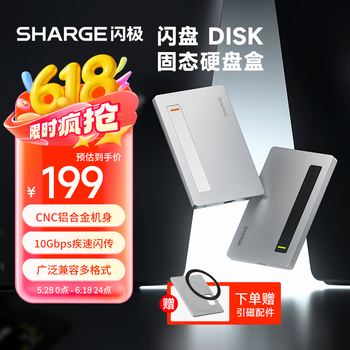 闪极闪盘Plus磁吸硬盘盒M.2 NVMe固态Magsafe外接扩容SSD读取器适用于苹果iPhone16手机笔记本Mac电脑