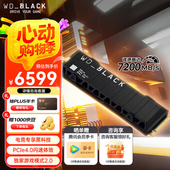 西部数据（WD）SSD固态硬盘 M.2接口 SN850X PCIe4.0 游戏电竞电脑扩展硬盘 AI电脑配件 SN850X RGB 8TB