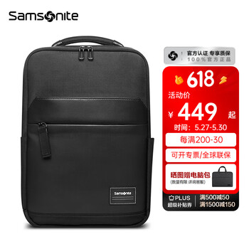 新秀丽（Samsonite）电脑双肩包背包男书包商务时尚立体大容量送男友老公TT0 黑色|15.6英寸电脑|净重0.85kg