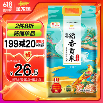 金龙鱼 臻选 稻香贡米 5kg