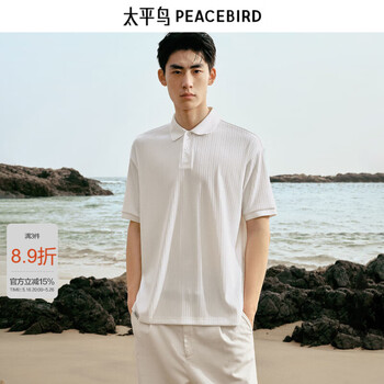 太平鸟男装polo衫翻领短袖夏季休闲质感简约通勤 白色（合体） L