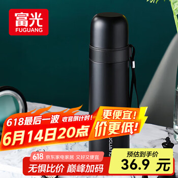 富光 心喜系列 WFZ6001-500T 保温杯 500ml 幽冥黑