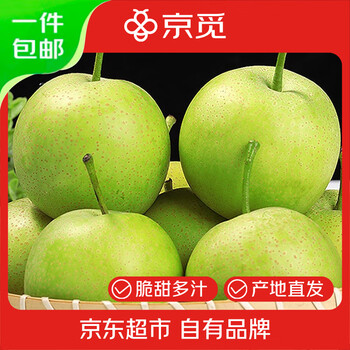 2025年9月18日更新【万能白菜价】的图片 第3张