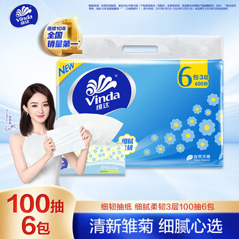 维达 抽纸 细韧系列 3层*100抽*6包