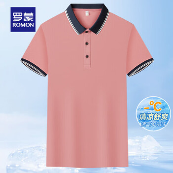 罗蒙(ROMON)冰丝凉感高弹短袖t恤衫男夏季新款中青年纯色翻领无痕Polo 粉色 【短袖Polo衫】 L