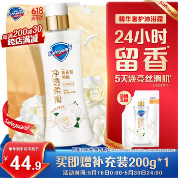舒肤佳【王楚钦同款】新升级净透沐浴露山茶花380g含角鲨烷柔滑持久留香