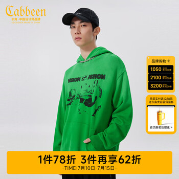卡宾男装字母印花连帽卫衣秋款宽松上衣潮流街头无性别H 草绿色58 M /170/48