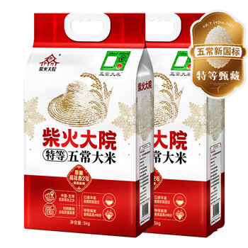 柴火大院溯源五常大米5kg 特等五常大米 2024年新国标 东北大米10斤团购 5kg*2袋 【主推特等五常大米】