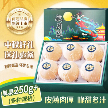 2025年8月20日更新【万能白菜价】的图片 第20张