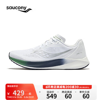 Saucony索康尼MIRAGE FLOW跑鞋男减震训练跑步鞋透气运动鞋浅紫白42