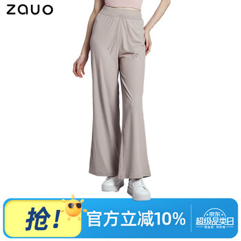 zauo防晒裤宽松垂感阔腿裤女夏季凉感高腰休闲裤罗纹版 生椰色 M码