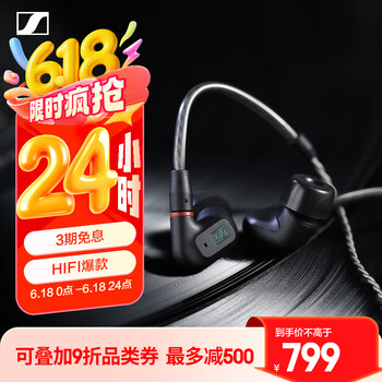 森海塞尔 IE 200 入耳式动圈有线耳机 黑色 3.5mm
