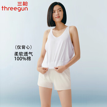 三枪女士中年妈妈款宽松纯棉薄款夏季大码老太太全棉打底内搭单件背心 特白 3XL