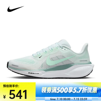 耐克 (NIKE)2025年女子W AIR ZOOM PEGASUS 41跑步鞋 FD2723-113 39