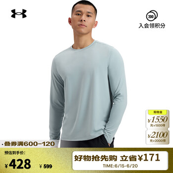 安德玛(UNDERARMOUR) Meridian柔感系列男子训练运动长袖T恤1386975 海港蓝465 M