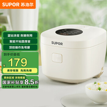 苏泊尔（SUPOR）电饭煲电饭锅3L蓝钻厚釜内胆2-3人一键烹饪菜单多功能家用微压智能30FC671新老品随机发货