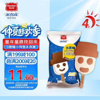 美登高 超值神车！无蔗糖小同雪冰淇淋65g*4支 多款可选