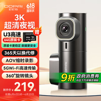 盯盯拍 行车记录仪MINI3X 3K超清夜视 AOV缩时录影 F1.55光圈 AI驾驶辅助 送64G卡