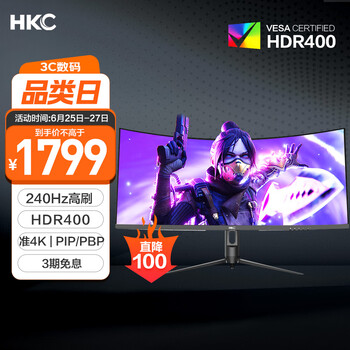 国家补贴：HKC CG345UK 34英寸VA曲面显示器