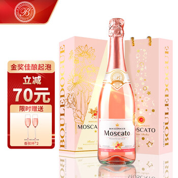 CANIS FAMILIARIS 布多格 桃红起泡葡萄酒 750ml 七夕礼盒装 赠香槟杯