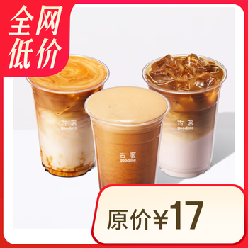 COTTI COFFEE 库迪 柚见美式/橙C美式