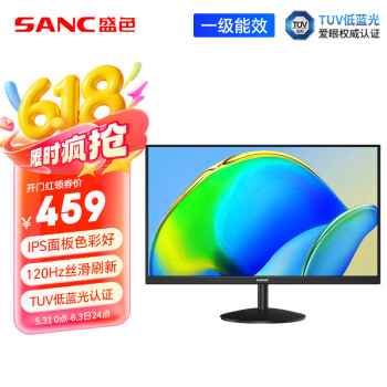 SANC 27英寸IPS显示器 硬件低蓝光 100Hz 广色域不闪屏可壁挂 电脑办公显示屏OF27