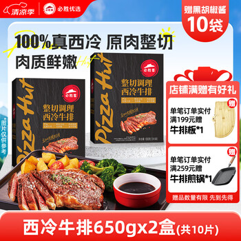 2025年7月31日更新【万能白菜价】的图片 第50张