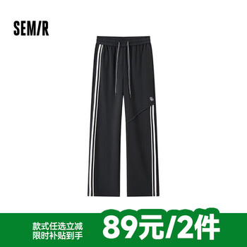 森马(Semir)【大促福袋】休闲裤男女简约百搭长裤夏季运动风潮流裤子 女-I款灰色调【撞色阔腿裤】 L