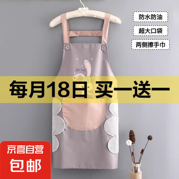 京东 每月18号买一送一活动合集的图片 第2张