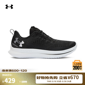 安德玛(UNDERARMOUR)FLOW Velociti 4男子轻快运动跑步鞋3027585 黑色001 41