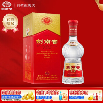 移动端、京东百亿补贴：剑南春 水晶剑 52%vol 浓香型白酒 1000ml 单瓶装