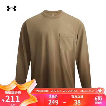 安德玛(UNDERARMOUR)春秋男子渐变水洗针织运动休闲长袖T恤1389364 棕色498 L
