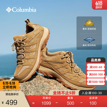 哥伦比亚 男子户外登山鞋 BM5372