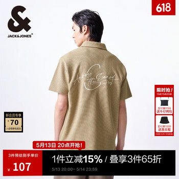 杰克·琼斯(JACK&JONES)春夏新款男士宽松翻领拉链门襟短袖T恤男装224206011 E11卡其色 常规 E11卡其色 S 170