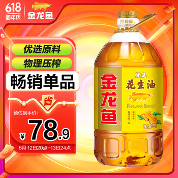 金龙鱼 优选花生油 5L