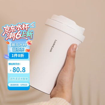 LOCK&LOCK LHC3271WHT 保温杯 400ml 白色