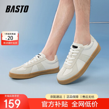 BASTO 25夏户外复古运动德训鞋男休闲鞋J2511BM5 米色 40