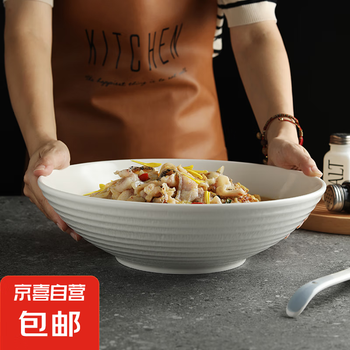 纯白霜月盘牛肉面餐具碗 7英寸横纹碗 2只装